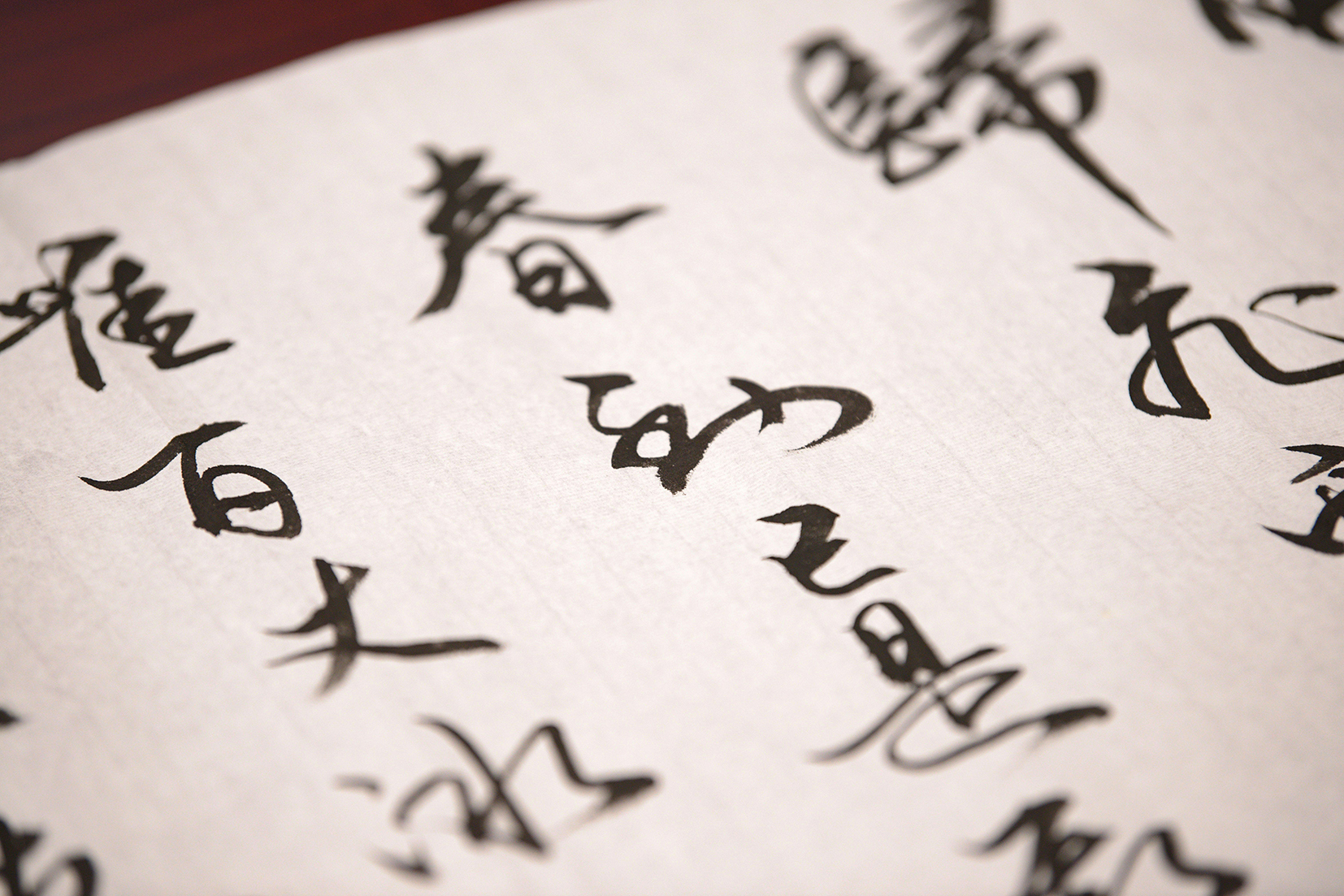 Learn the Art of Chinese Calligraphy
