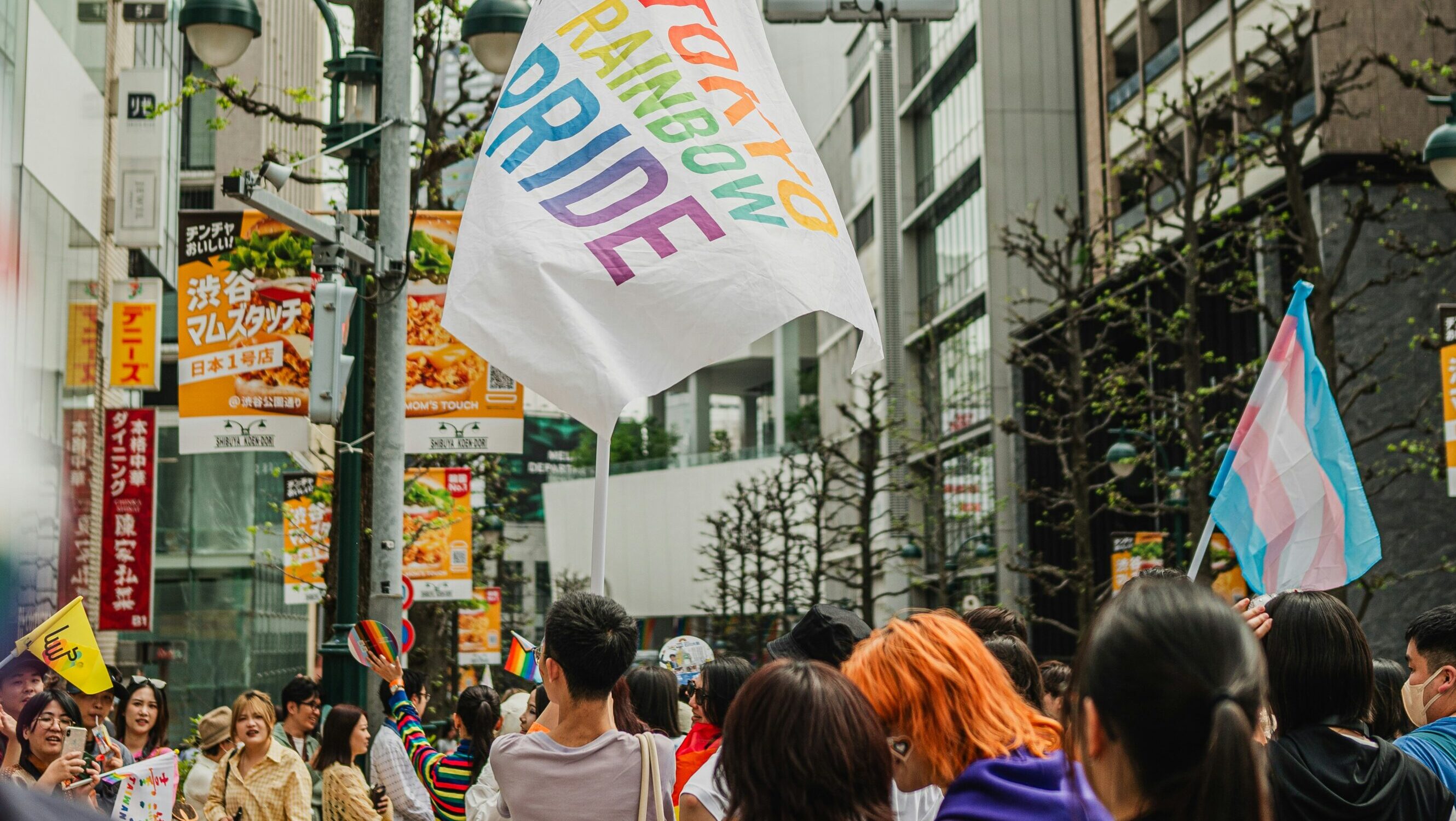 Tokyo Pride
