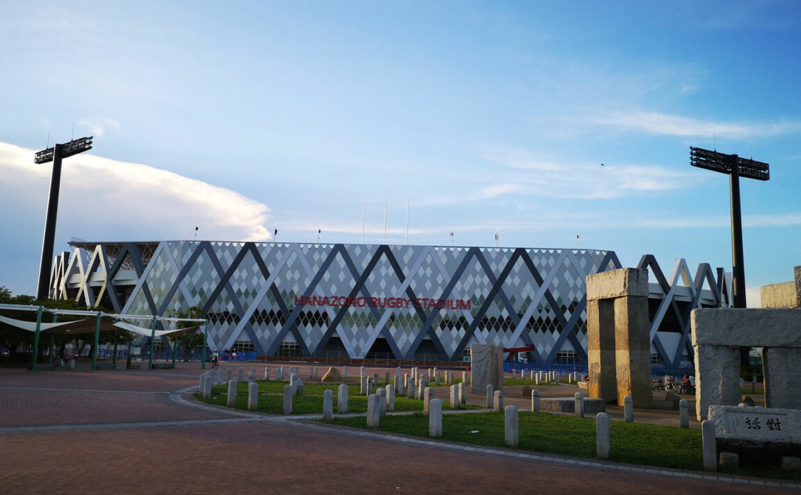 Hanazono Stadium Rugby World Cup Japan