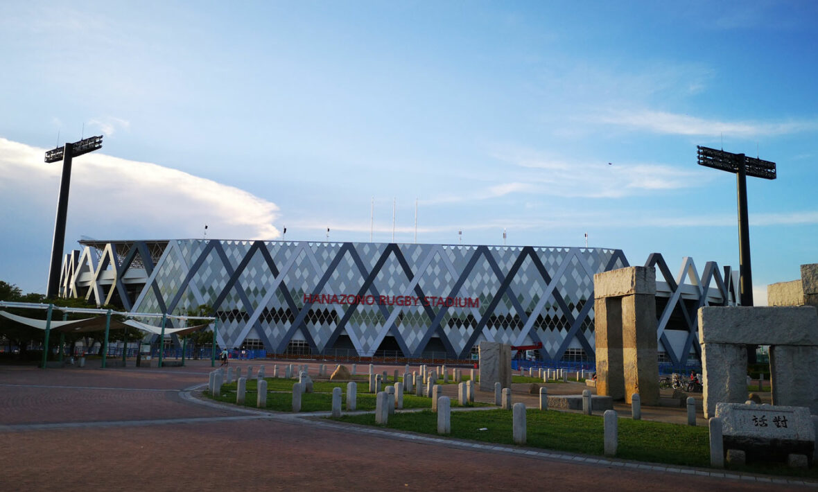 Hanazono Stadium Rugby World Cup Japan