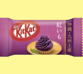 A Japanese kitkat bar on a yellow background.
