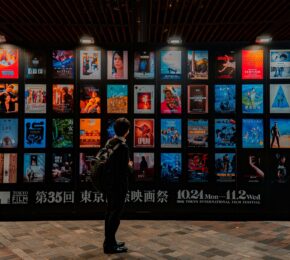 Tokyo International Film Festival, posters on a wall, Japan