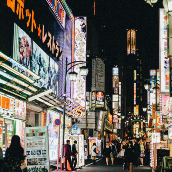 Gou ni itte wa, gou ni shitagae : 郷に入っては郷に従え Entering the village, Obey the village 