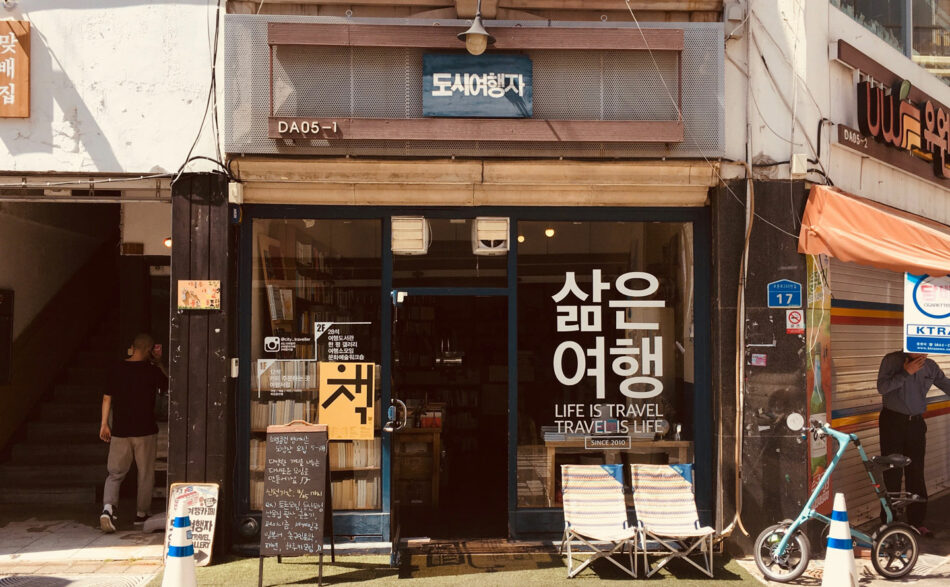 bookstore in japan